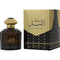 AL WATANIAH SULTAN AL LAIL by Al Wataniah