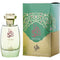 AL WATANIAH DAFA AL ROOH by Al Wataniah