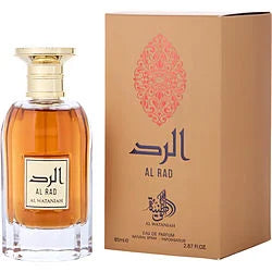 AL WATANIAH AL RAD