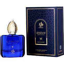 AL WATANIAH QASR AL WATAN