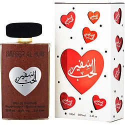 ARD AL ZAAFARAN SAFEER AL HUB BROWN